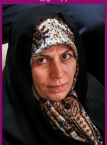 عکس زهره احمدی