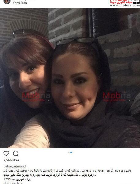 عکس زهره احمدی