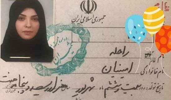عکس ایده کاردستی شناسنامه