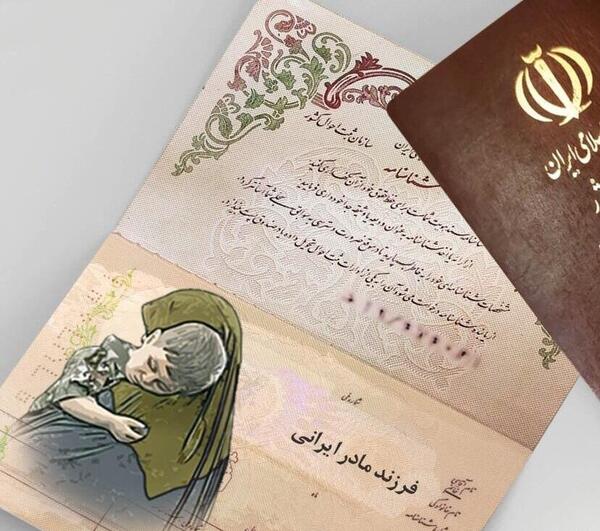 عکس ایده کاردستی شناسنامه