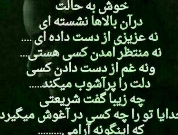 عکس نوشته خدایا زندگی سخته