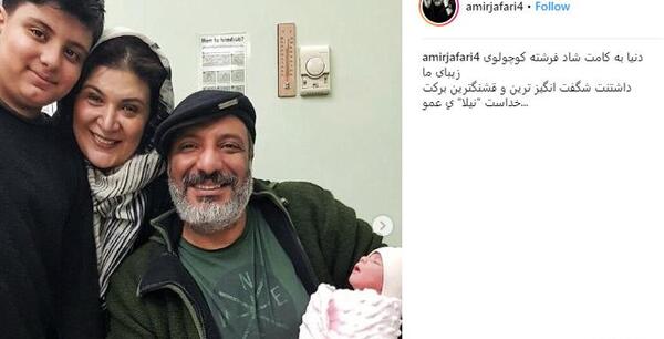 عکس نیلا جعفری