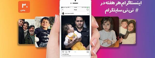 عکس نیلا جعفری