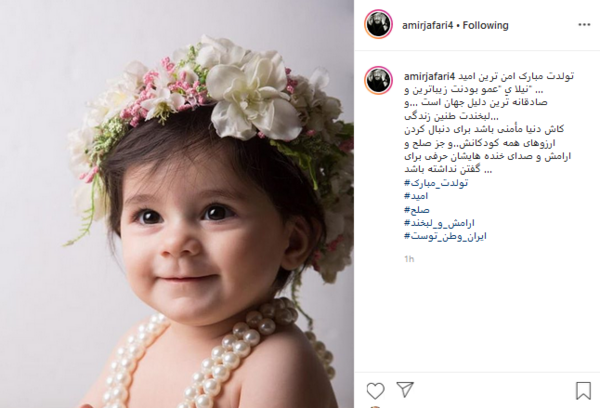 عکس نیلا جعفری
