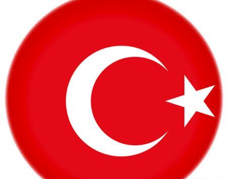 عکس بیومتریک سفارت ترکیه