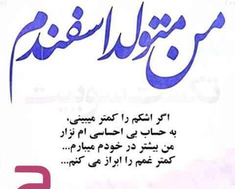 عکس ماه طالع بینی
