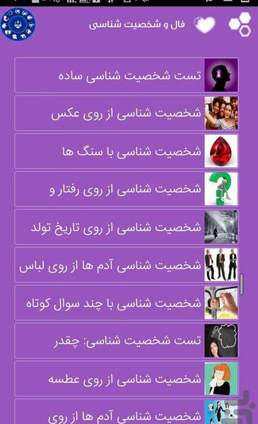 عکس ماه طالع بینی