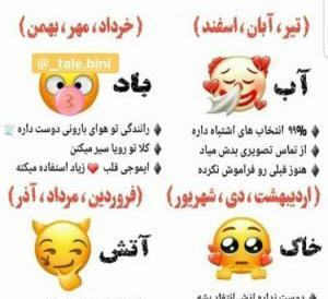 عکس ماه طالع بینی