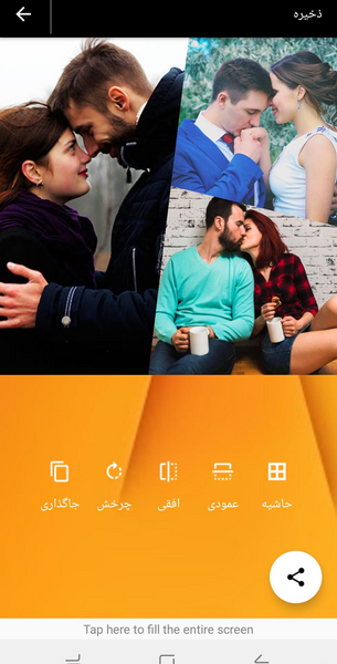 قاب عکس کیوت