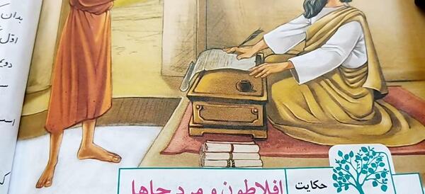 عکس مرد جاهل