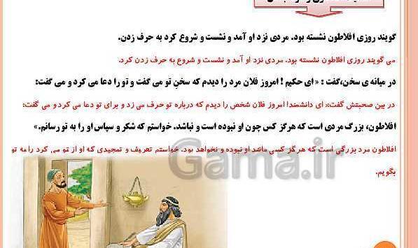عکس مرد جاهل