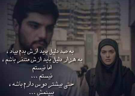 عکس نوشته درباره لیلا