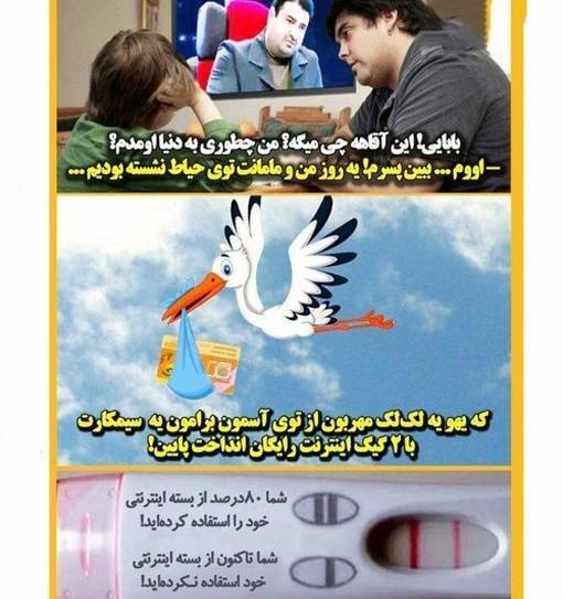 عکس های خنده دار جدید 2020