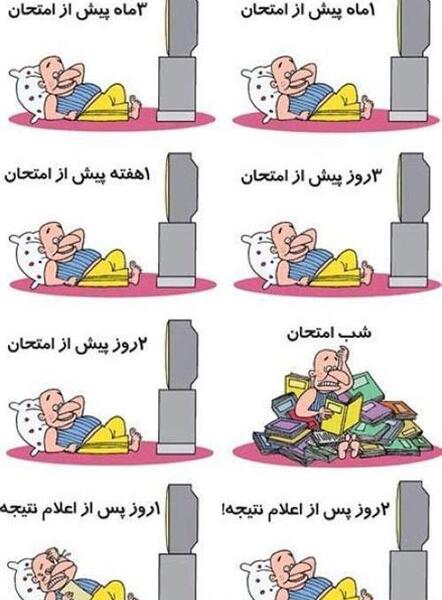 عکس های خنده دار جدید 2020