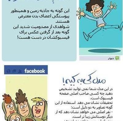 عکس های خنده دار جدید 2020