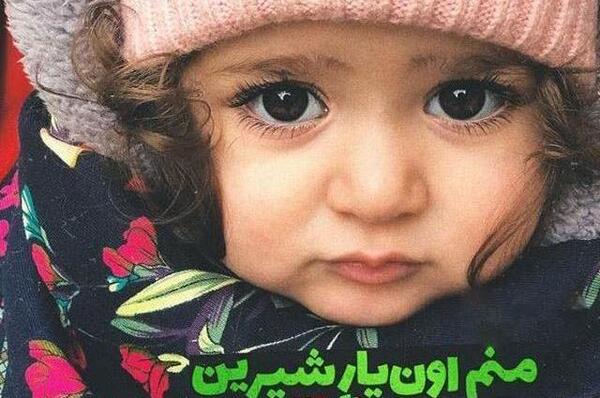 عکس نوشته منم اون یار شیرین