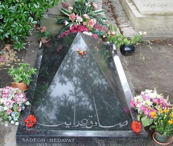 عکس خواهر صادق هدایت