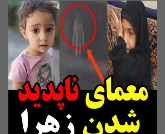 عکس نوشته زهرا حسینی
