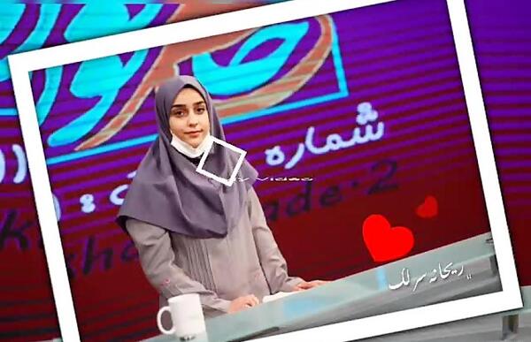 عکس ریحانه سرلک