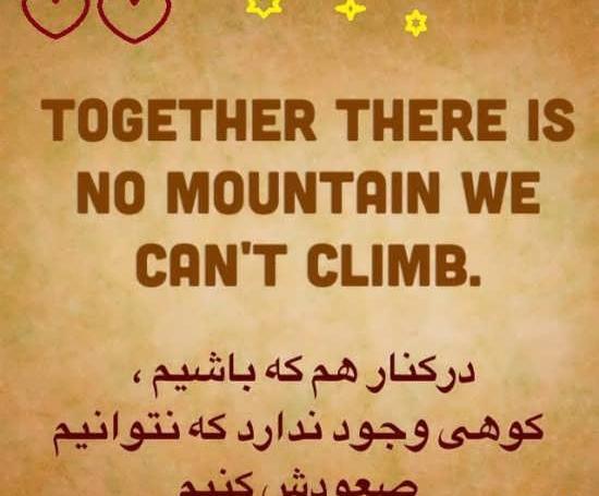 عکس نوشته عاشقانه انگلیسی با ترجمه