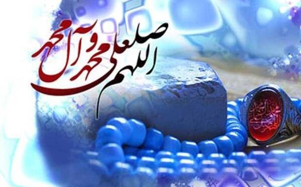 عکس صلوات فرستادن