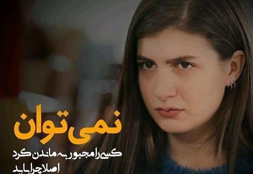 عکس دخترونه مغرورانه