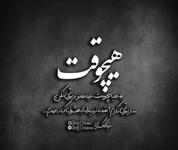 عکس دخترونه مغرورانه