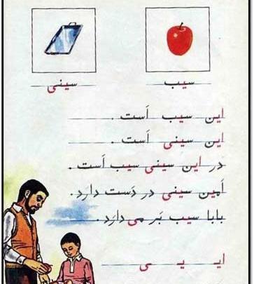 عکس خاطرات بچگی