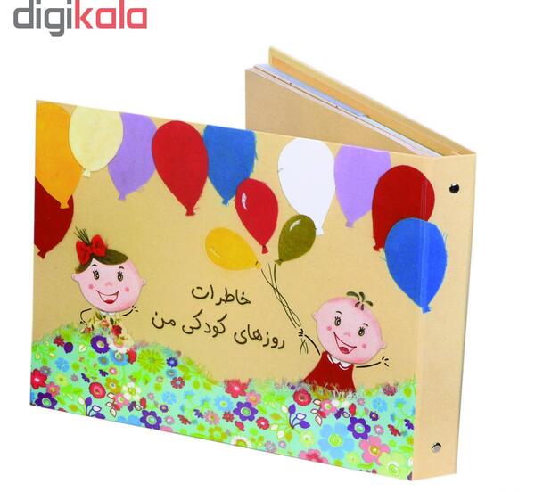 عکس خاطرات بچگی