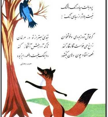 عکس خاطرات بچگی