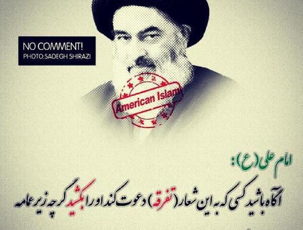 عکس صادق شیرازی