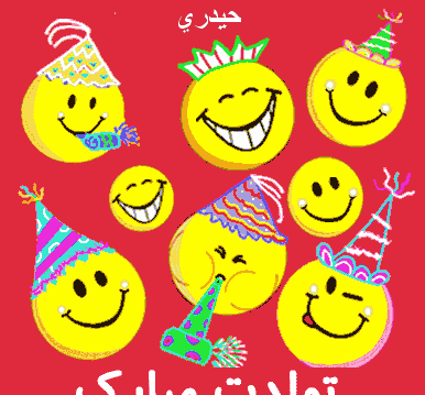 عکس ابوالفضل جونم تولدت مبارک