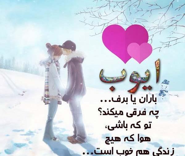 عکس نوشته اسم رضوان برای پروفایل