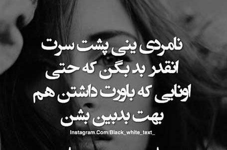 عکس غمگین برای پروفایل اینستاگرام