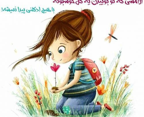 عکس کارتونی شاد