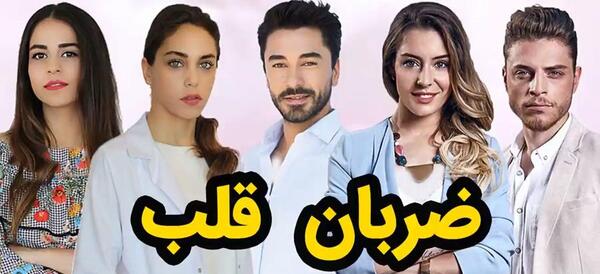 عکس بهار در فیلم ضربان قلب
