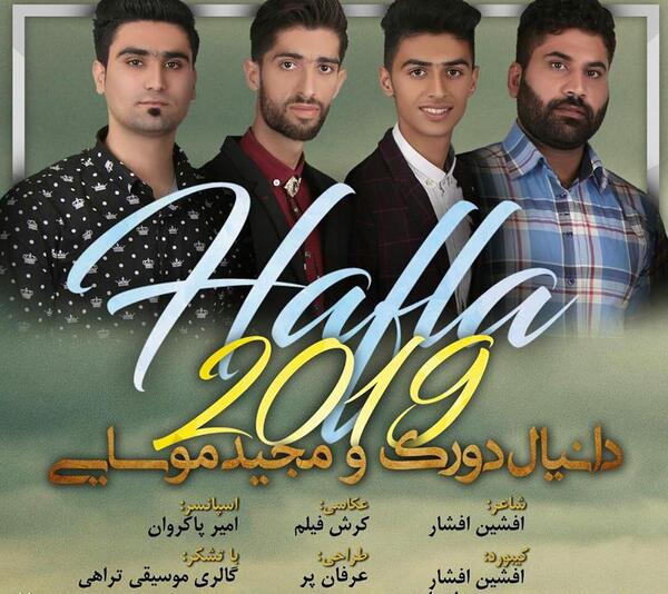 عکس دانیال دورک