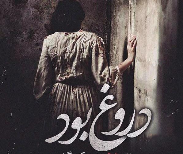 عکس غمگین زن تنها