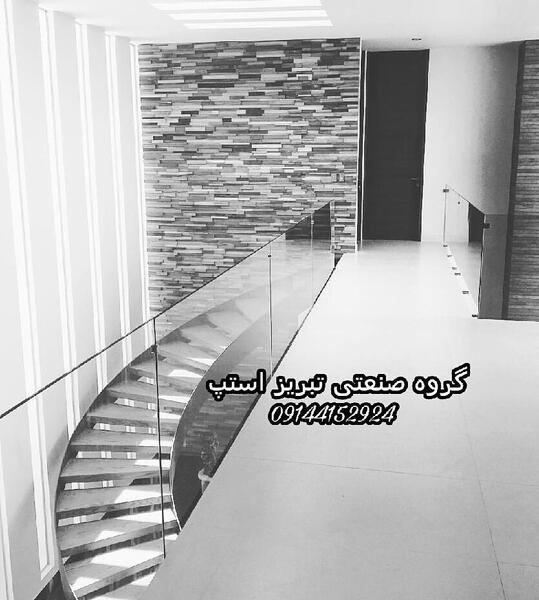 عکس پیری پله