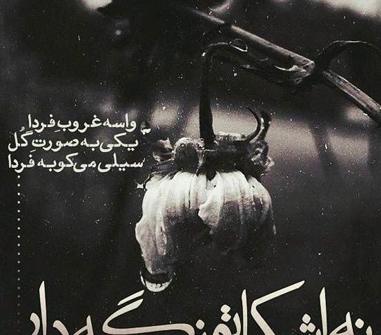 عکس غمگین تنهایی خیانت