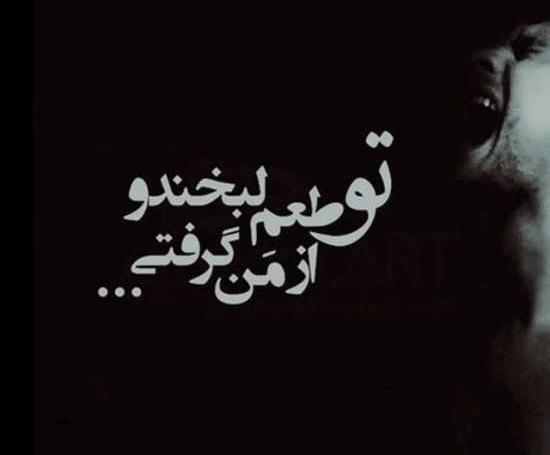 عکس غمگین تنهایی خیانت
