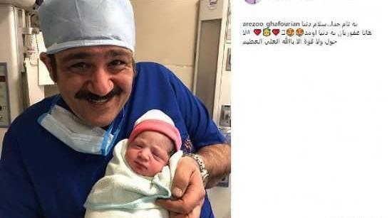 عکس نوزادی دختر مهران غفوریان