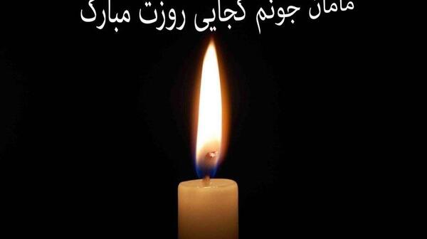 عکس واسه فوت مادر