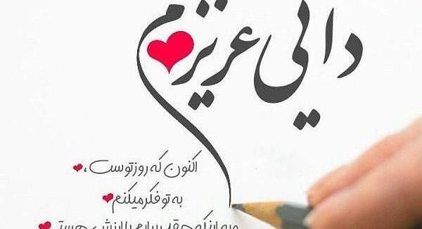 عکس دایی های عزیزم روزتون مبارک