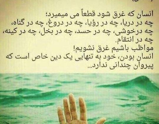 عکس امیدوارکننده