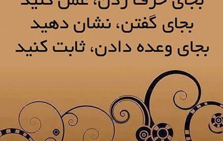 عکس امیدوارکننده