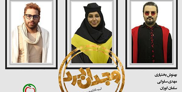 عکس صبا گوران