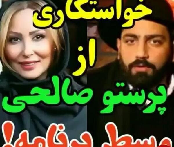 عکس صبا گوران