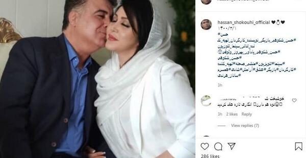 عکس حسن شکوهی
