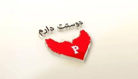 عکس دوست دارم حروف انگلیسی